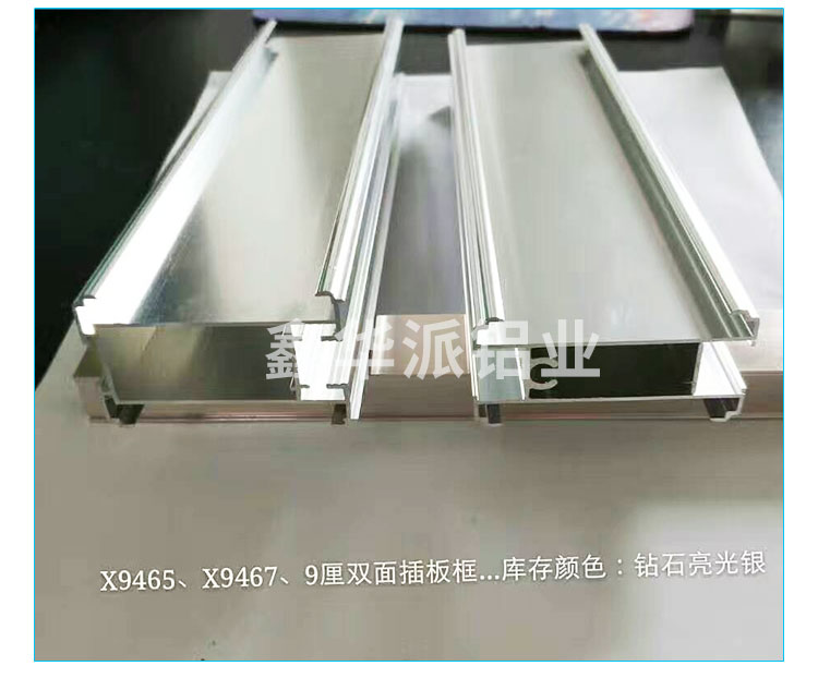 供應(yīng)滑動(dòng)門鋁材批發(fā)價(jià)格表 、滑動(dòng)門鋁材生產(chǎn)商銷售報(bào)價(jià)