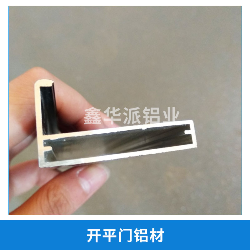 開平門鋁材 衣柜門鋁型材 家裝建材 異型材 門料型材 歡迎來電定制