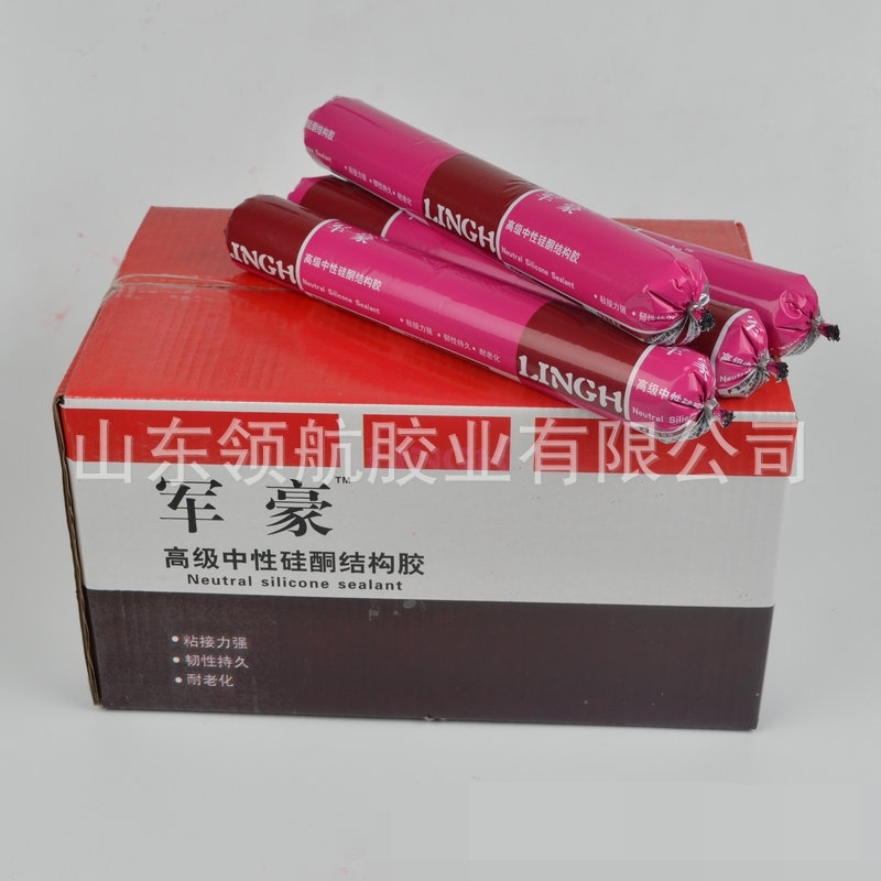 山東玻璃膠廠家直銷中性硅酮耐候膠 結(jié)構(gòu)膠 中性灰色硅酮耐候膠
