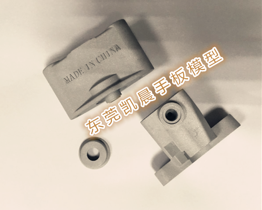 手板加工廠｜東莞鋁件、銅件、手板加工