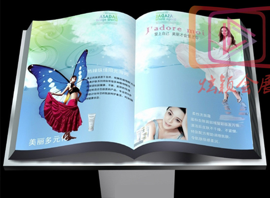 南京電子翻書出租 出租電子翻書 南京虛擬翻書 電子虛擬翻書 虛擬翻書系統(tǒng) 虛擬翻書模型 展會服務