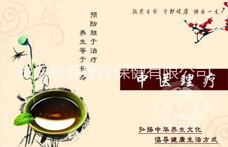 珠海脊椎畸形理療公司珠海脊椎畸形*中心珠海專業(yè)*脊椎畸形