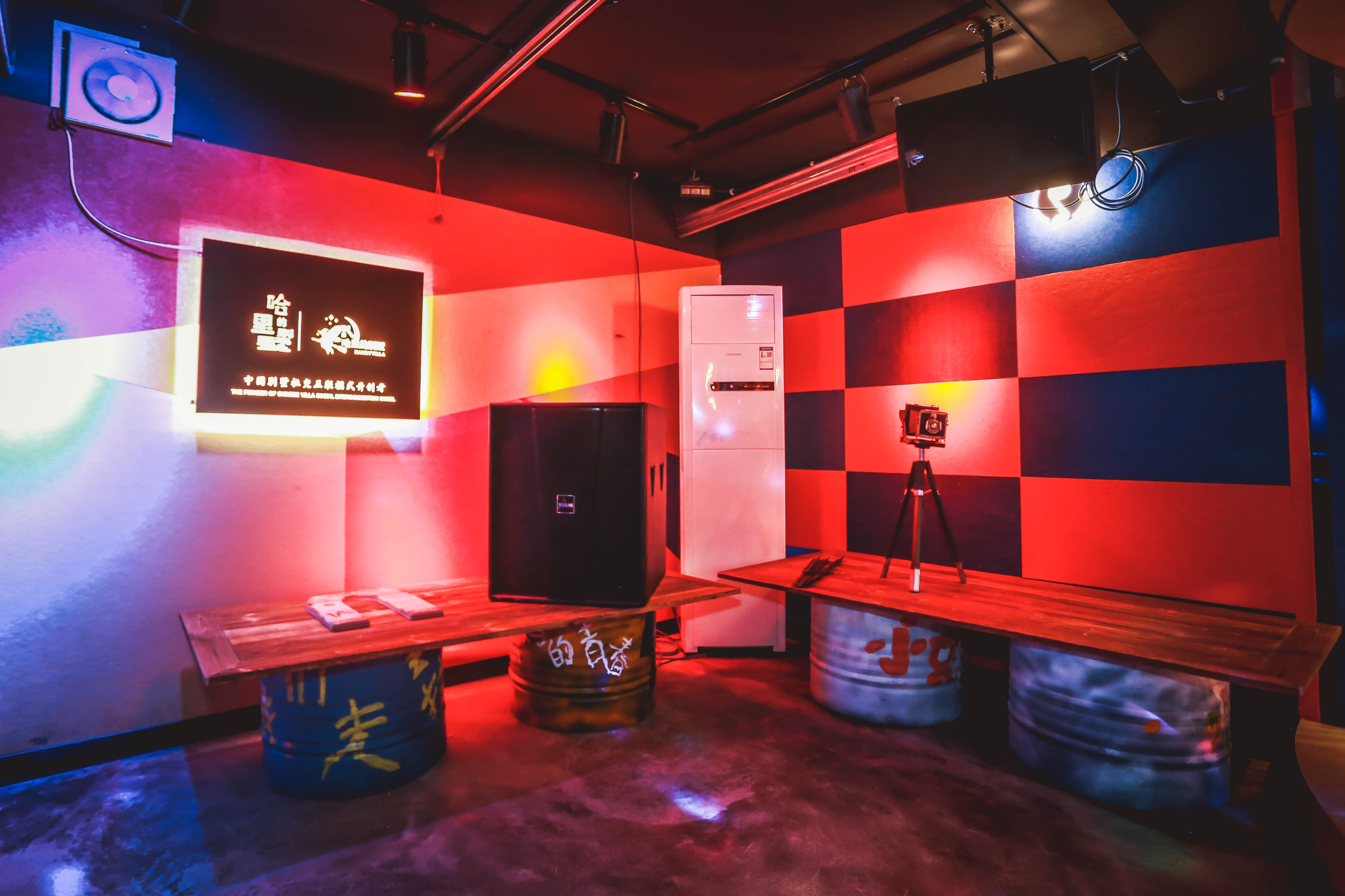 泉州同學(xué)聚會(huì)去哪好 哈里轟趴