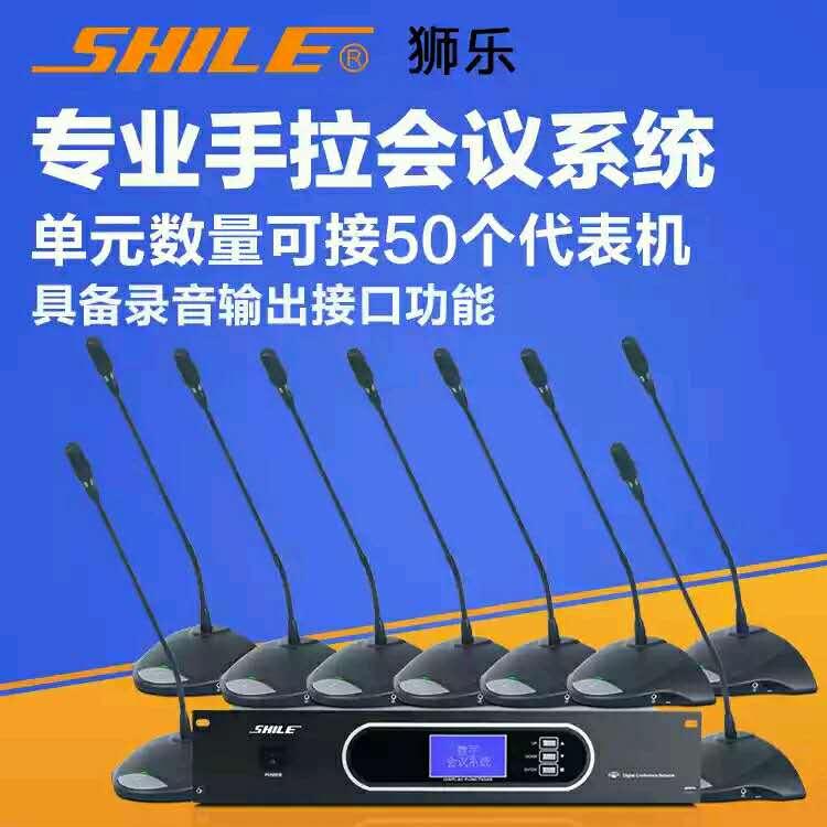 40-45㎡KTV音響組合套裝 大型會(huì)議室KTV婚慶