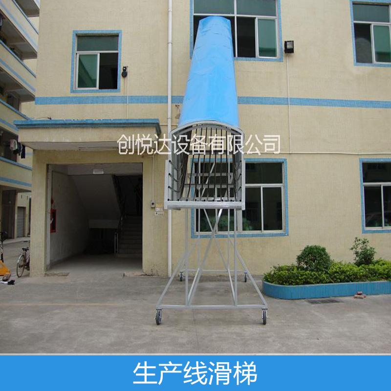 廠家直銷倉庫出貨滑梯傳送帶 防滑皮帶運輸機 調(diào)速皮帶運輸機 生產(chǎn)線滑梯