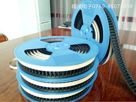 精凌電子——專業(yè)生產(chǎn)載帶 包裝載帶 編帶 連接器載帶 彈片載帶