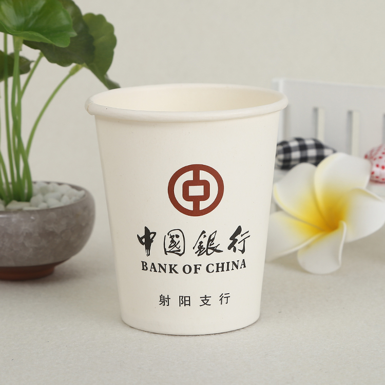 廠家定制訂做印刷LOGO紙杯 一次性紙杯 紙杯定做 廣告紙杯批發(fā)