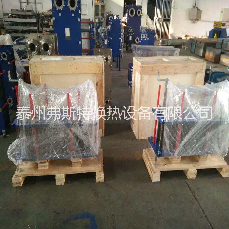 江蘇州上海浙江風機盤管水水板式換熱器 供暖板式熱交換器廠家