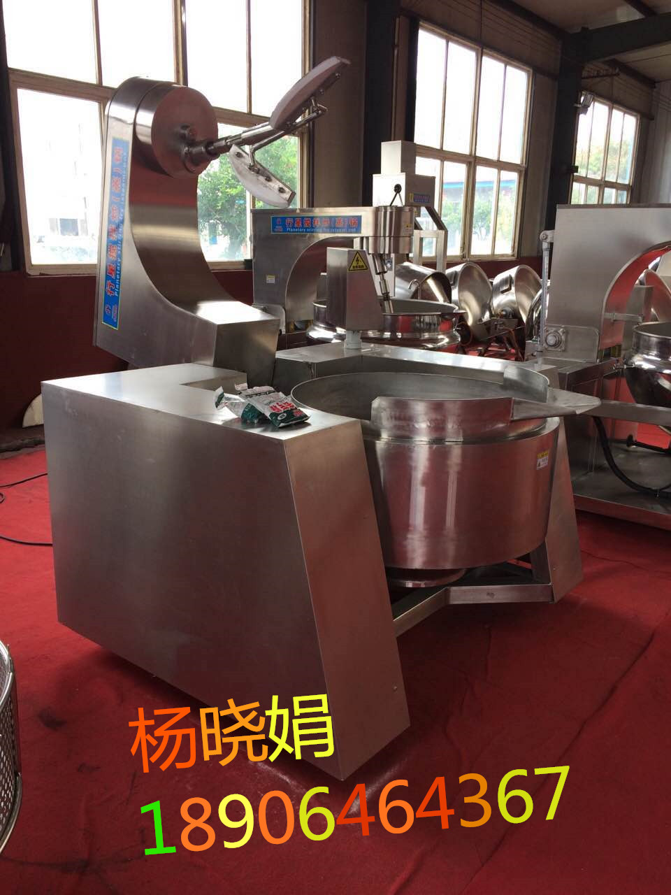 供應(yīng)火鍋底料炒鍋  豆沙餡料炒鍋