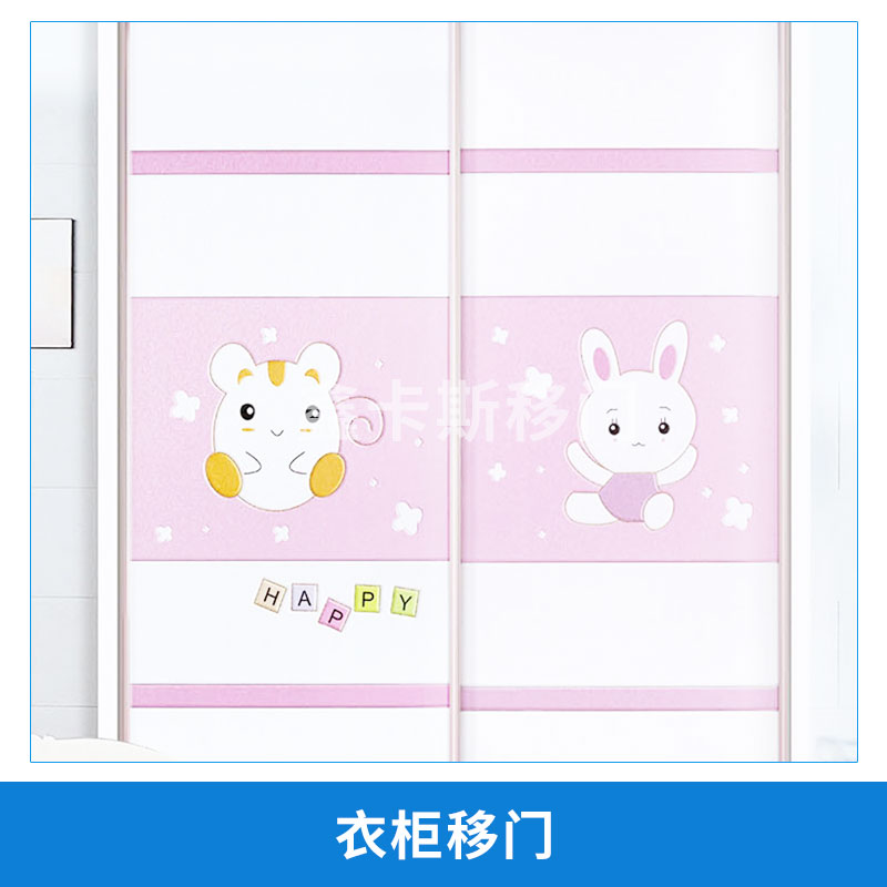 佛山衣柜移門成品、衣柜移門批發(fā)報價、衣柜移門生產(chǎn)商