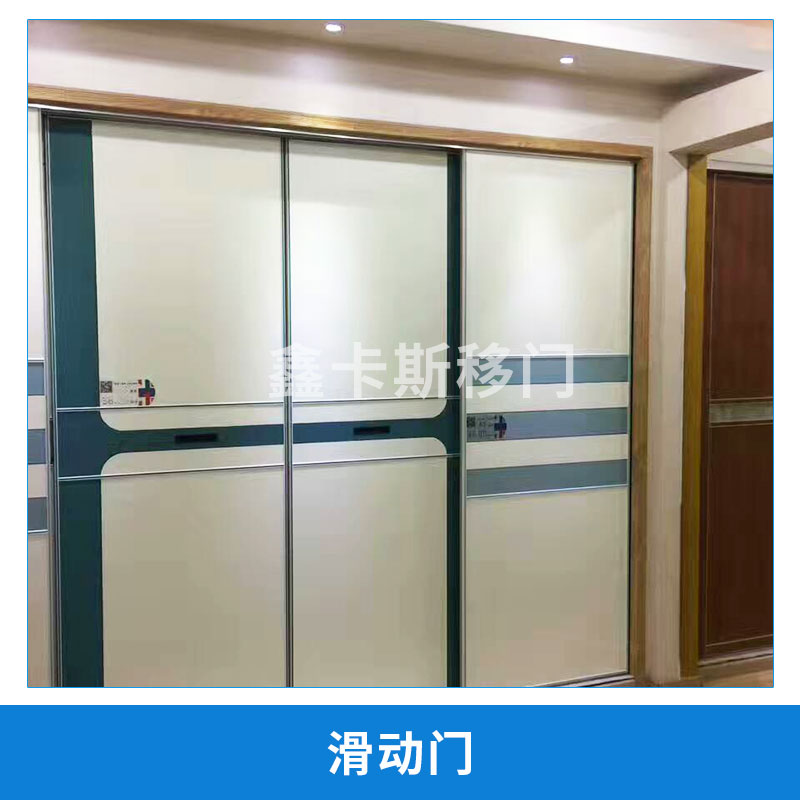 滑動(dòng)門 推拉門 移門 臥室 高端衣柜移門 衣柜推拉門 衣柜推拉滑動(dòng) 歡迎來(lái)電訂購(gòu)