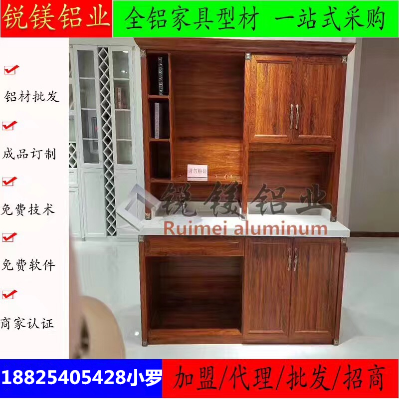 全鋁衣柜 全鋁合金酒柜 全鋁浴室柜 鋁合金衣柜 全鋁鞋柜鋁材 佛山銳鎂鋁材