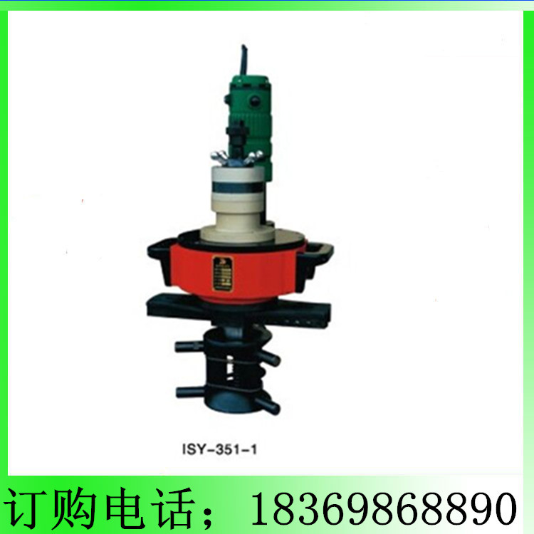 ISY-250型管子坡口機(jī)廠家專業(yè)生產(chǎn)直銷 ISY-250型管子坡口機(jī)直銷