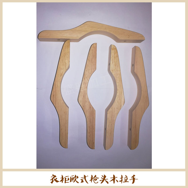 優(yōu)質(zhì)實木歐式家具木拉手 衣柜抽屜木拉手  衣柜歐式槍頭木拉手