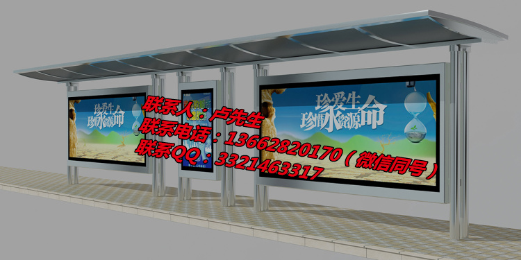 藝術(shù)型公交候車(chē)亭_藝術(shù)型公交候車(chē)亭制作_福建藝術(shù)型公交車(chē)亭