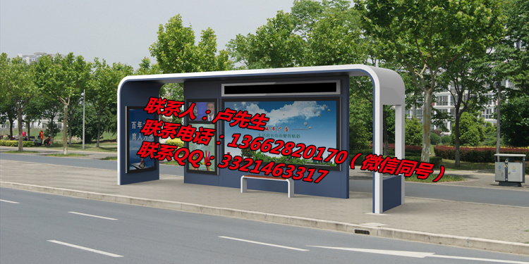 藝術(shù)型公交候車(chē)亭_藝術(shù)型公交候車(chē)亭制作_福建藝術(shù)型公交車(chē)亭