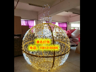 優(yōu)質(zhì)LED圓球造型燈 鐵架圓球燈串 LED*圖案燈