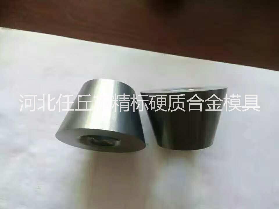 硬質(zhì)合金碗模廠家 硬質(zhì)合金碗模批發(fā) 硬質(zhì)合金碗模價格