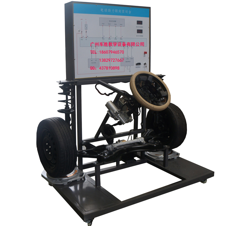 電控電動(dòng)助力轉(zhuǎn)向系統(tǒng)實(shí)訓(xùn)臺(tái) 懸掛實(shí)訓(xùn)臺(tái) 汽車教學(xué)設(shè)備儀器