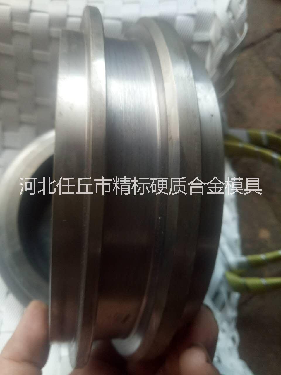 拉拔模具廠家加工 拉拔模具廠家 拉拔模具價(jià)格