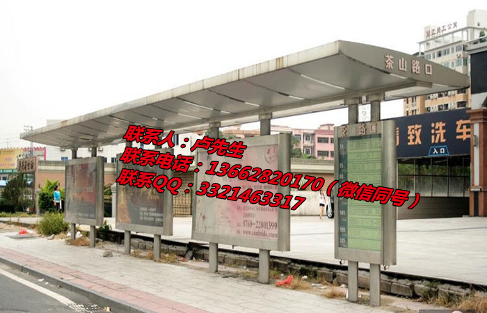 防曬防雨候車亭_防曬防雨候車亭設計_福建防風防雨候車亭