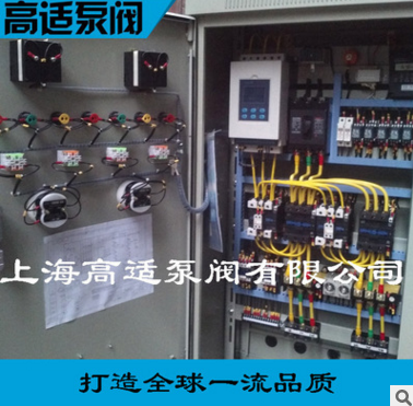 75kw一*供應75kw一控二消防變頻控制柜消防栓泵控制柜噴淋給水控制箱控二控制柜