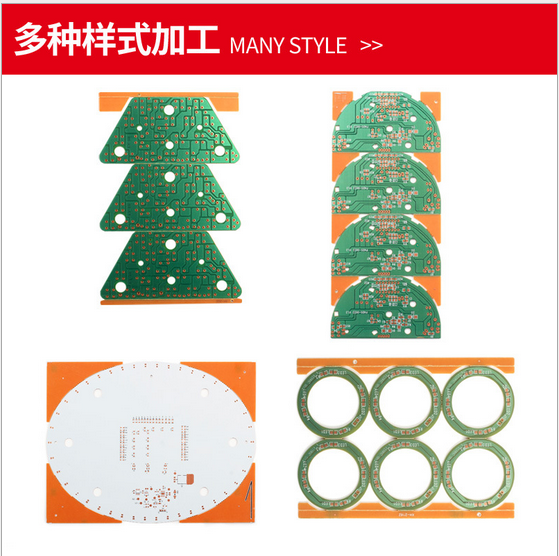 專業(yè)供應(yīng) pcb打樣加工 FR4電路板定做 質(zhì)量保障 94HB線路板加工