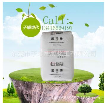 高密度聚乙烯HDPE 福建聯(lián)合DMDA8008 流熔率8   注塑成型原料 hdpe