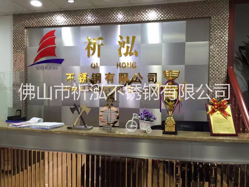 304201不銹鋼板管材批發(fā)加工