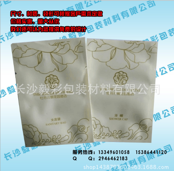 供應(yīng)長中封袋生產(chǎn)廠家 茶葉包裝袋 益陽中封袋批發(fā) 茶葉食品中封袋