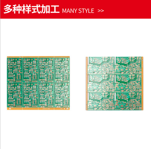 PCB電路板加工定做鋁基板打樣生產(chǎn)加工廠家抄板碳油94VO紙基板 碳油94VO紙基板FR4電路板