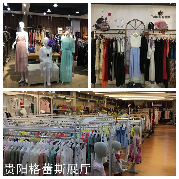 品牌折扣服裝批發(fā) 品牌折扣服裝批發(fā)，招商加盟，