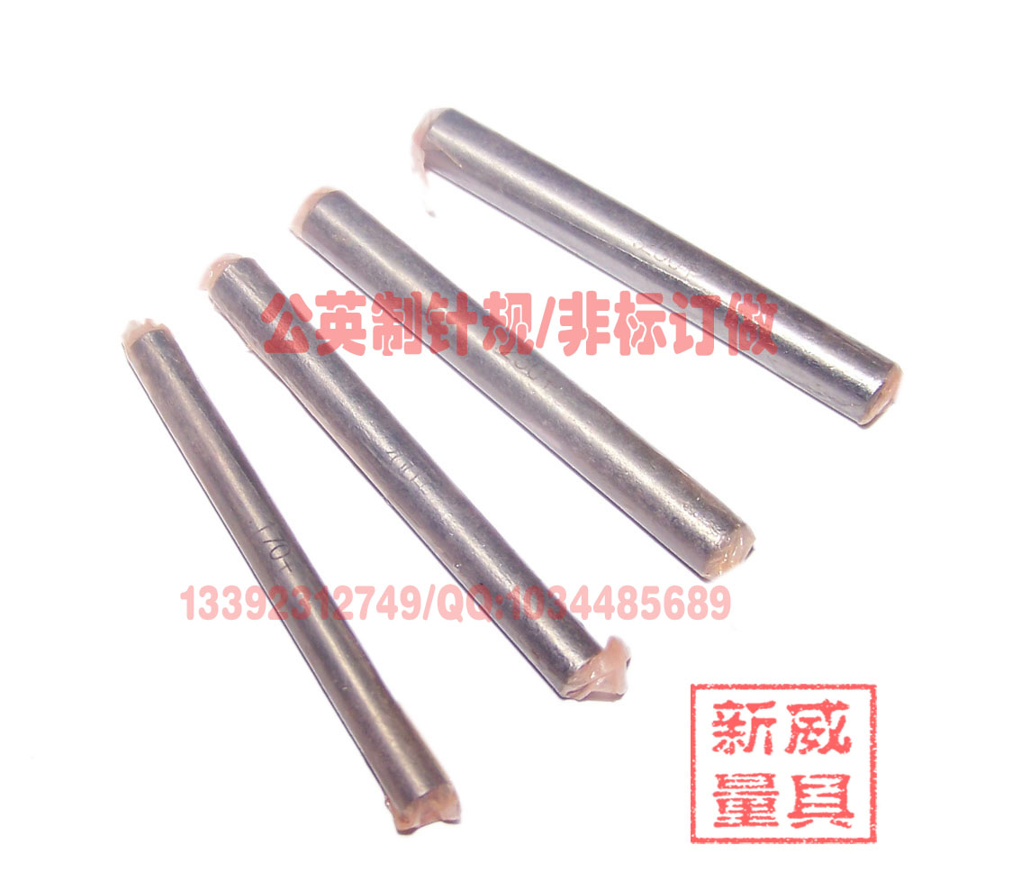 英制針規(guī)，非標(biāo)針規(guī)訂做