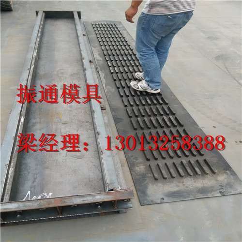 預(yù)制蓋板模具樣圖大全