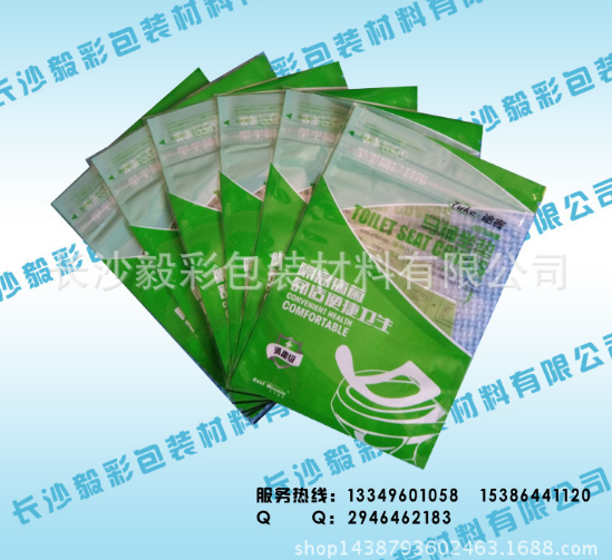 上海毛巾包裝袋生產(chǎn)廠家 常德哪里可以做包裝袋供應(yīng)商價(jià)格