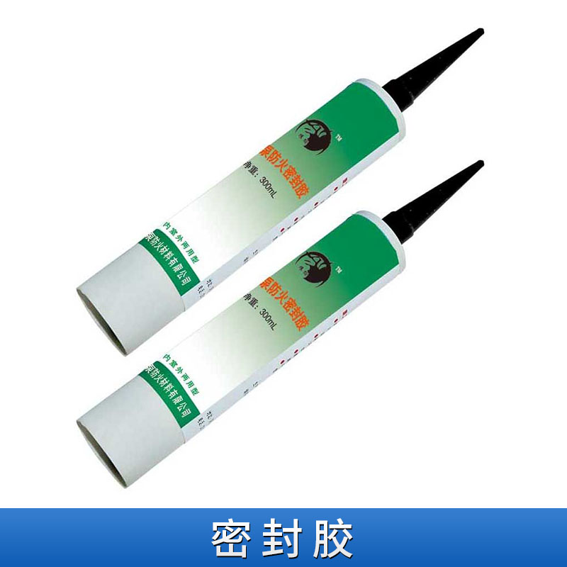 幕墻膠粘劑密封膠硅酮耐候防火密封膠聚/氨酯多功能密封膠批發(fā)