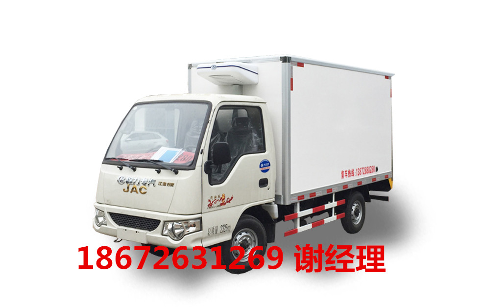 江淮康鈴小型冷藏車/冷藏車價(jià)格/廠家直銷/