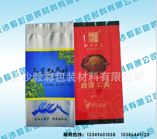 河南鋁箔袋生產(chǎn)廠家 茶葉包裝袋、鋁箔袋供應(yīng)商價(jià)格