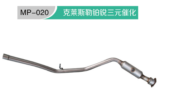 供應(yīng)商江蘇寶馬760三元催化 09不銹鋼汽車尾氣凈化器批發(fā)
