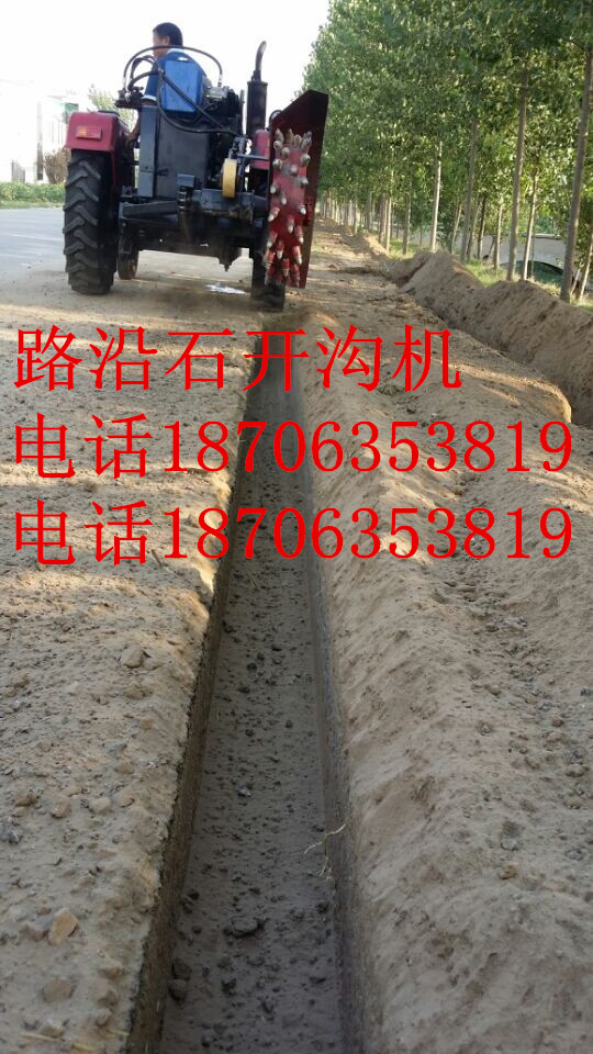 供應(yīng)開(kāi)溝機(jī)價(jià)格|鏈?zhǔn)介_(kāi)溝機(jī)|山東新航挖溝機(jī)|開(kāi)溝機(jī)圖片