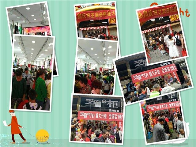 芝麻e柜有曼天雨好嗎？