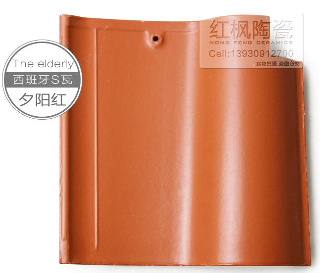 s瓦 紅楓s瓦
