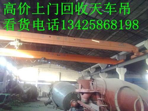 供應佛山回收天車吊機，佛山收購天車吊，佛山回收二手行車吊
