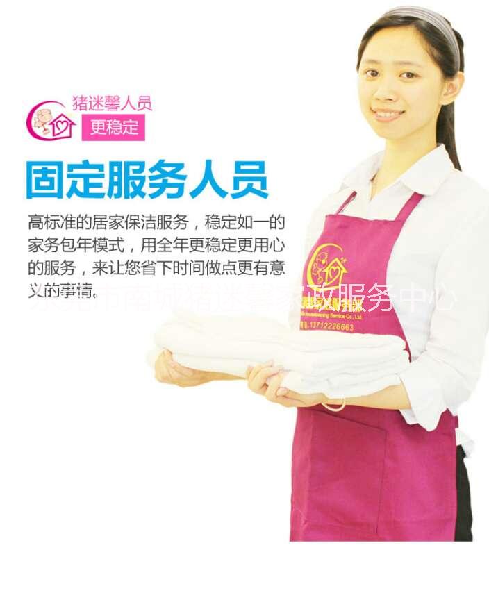 東莞母嬰護理收費如何東莞母嬰護理服務(wù)公司東莞母嬰護理公司