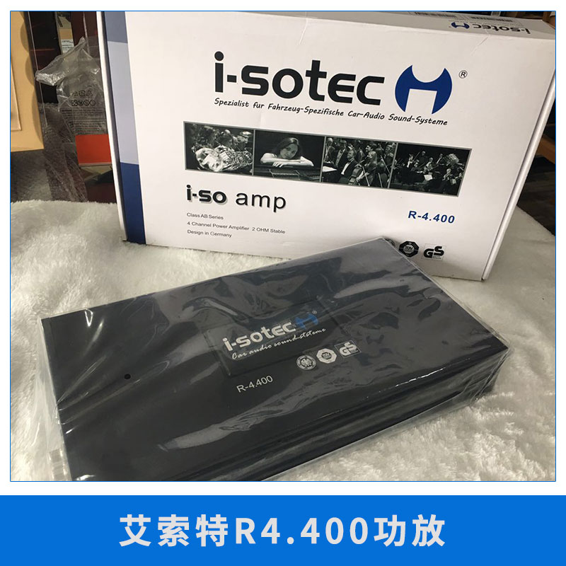 廠家直銷(xiāo) 艾索特R4.400功放 四路汽車(chē)功放四聲道車(chē)載功放汽車(chē)音響改裝功率放大器