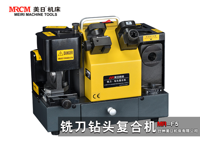 供應(yīng)銑刀薄板鉆復(fù)合研磨機(jī)MR-F5