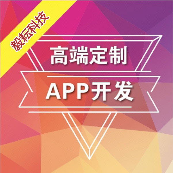 安徽毅耘科技專注于微商城開(kāi)發(fā)