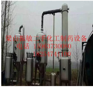 供應(yīng)二手濃縮蒸發(fā)器 上海制藥用濃縮蒸發(fā)器出售 濃縮蒸發(fā)器*轉(zhuǎn)讓