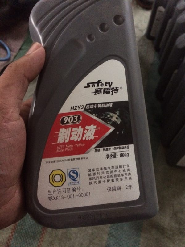 新疆烏魯木齊批發(fā)賽福特制動(dòng)液