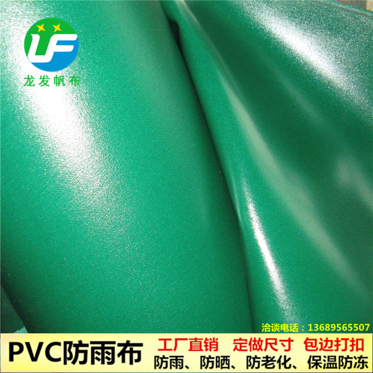 廣東深圳防雨篷布防水防曬油布定做尺寸加厚耐磨PVC涂塑布大篷布